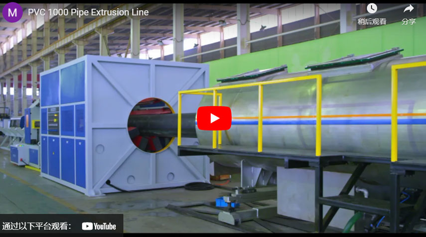 PVC 1000 Pipe Extrusion Line