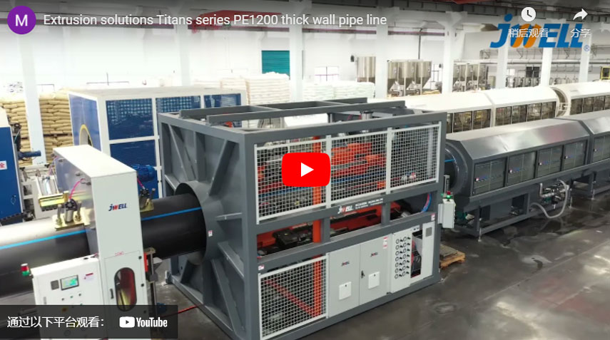 Titans Series PE1200 Thick Wall Pipe Line