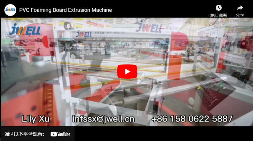 PVC Foaming Board Extrusion Machine