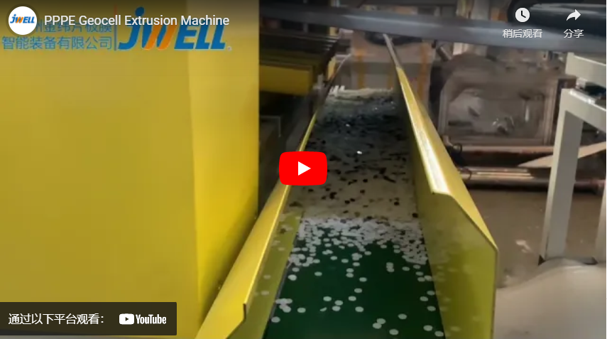 PPPE Geocell Extrusion Machine