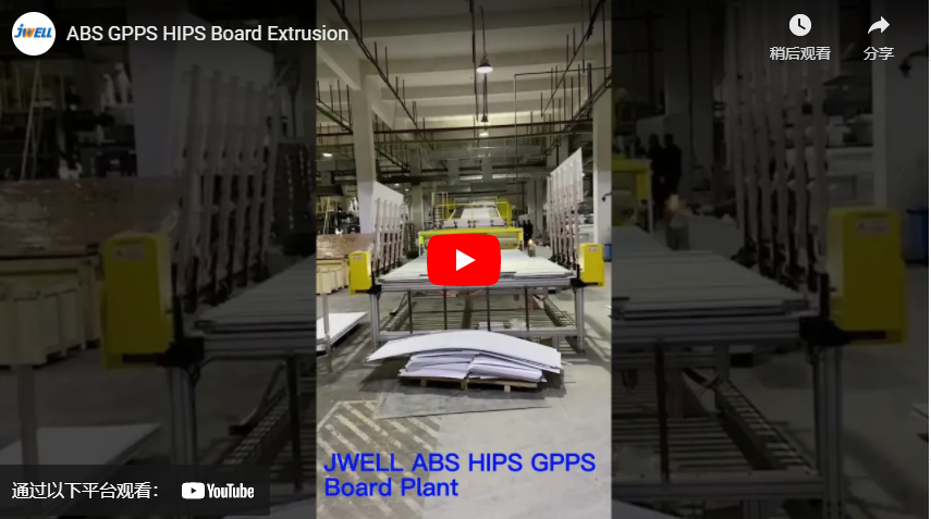 ABS GPPS HIPS Board Extrusion
