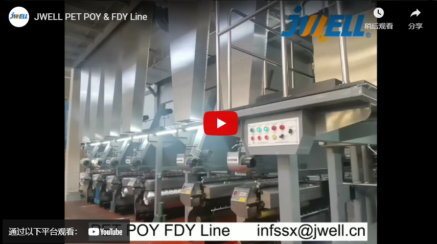 JWELL PET POY & FDY Line
