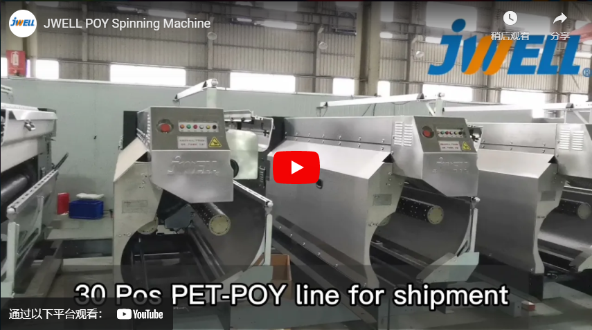 JWELL POY Spinning Machine
