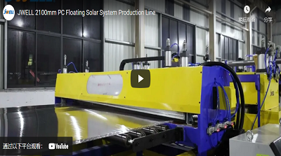 JWELL Machinery PC sheet extrusion machine