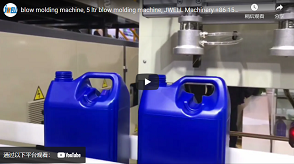 JWELL Machinery 5 LTR Blow Molding Machine
