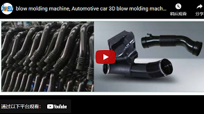 JWELL Machinery Automotive Car 3D Blow Molding Machine