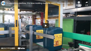 JWELL Machinery Full Electric 5 LTR Blow Molding Machine