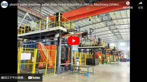 JWELL Machinery Plastic Pallet Blow Molding Machine