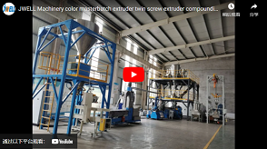 JWELL Machinery Color Masterbatch Extruder Twin Screw Extruder Compounding Machine For Sale