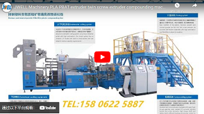 JWELL Machinery PLA PBAT Extruder Twin Screw Extruder Compounding Machine