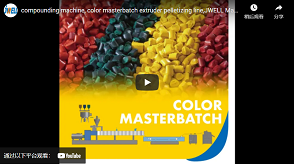 JWELL Machinery Color Masterbatch Extruder Pelletizing Line Twin Screw Extruder Compounding Machine