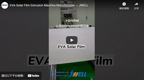 EVA Solar Film Extrusion Machine Manufacturer