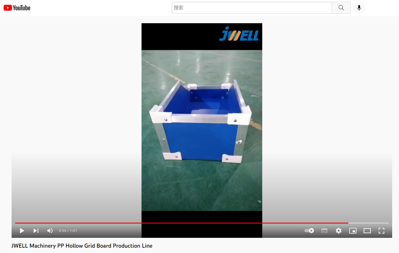 JWELL Machinery PP Hollow Grid Board Production Line