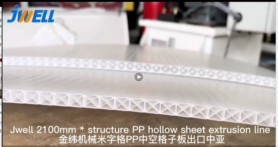 Jwell 2100mm * Structure Pp Hollow Sheet Extrusion Line