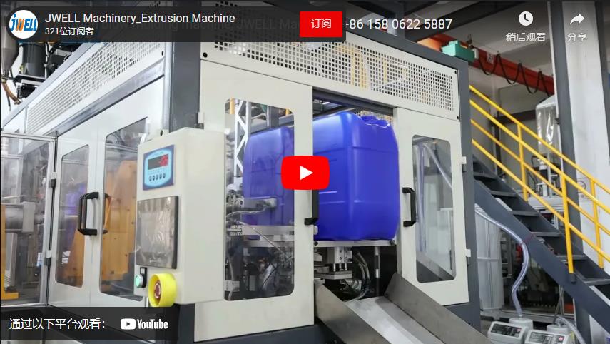 JWELL Extrusion blow molding machine