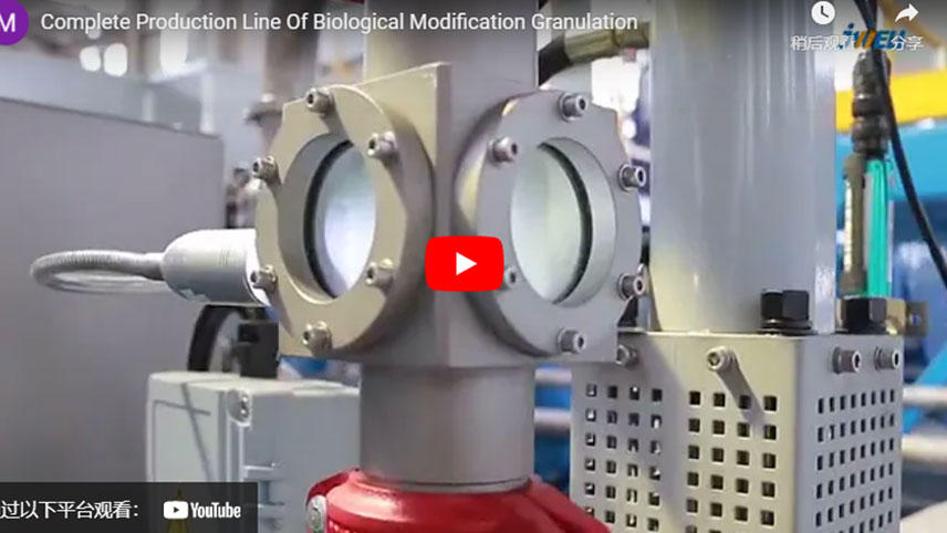 Complete Compounding Line Of Biological Modification Granulation