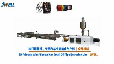 3D Printing Wire/SpecIal Car Small oiL Pipe Extrusion Line | JWELL