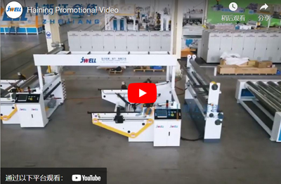 Haining Promotional Video