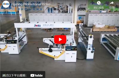 Haining Promotional Video