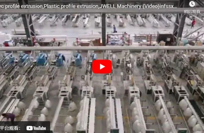 JWELL Machinery plastic profile extrusion
