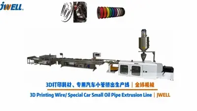 3D Printing Wire/SpecIal Car Small oiL Pipe Extrusion Line | JWELL