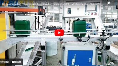 JWELL Machinery 12L/5 LTR Blow Molding Machine