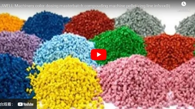 JWELL Machinery Color Dosing Masterbatch Compouding Machine Pelletizing Line