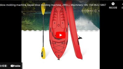 JWELL Machinery Plastic HDPE Kayak Small Sea Boat Extrusion Blow Molding Make Machine