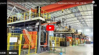 JWELL Machinery Plastic Pallet Blow Molding Machine