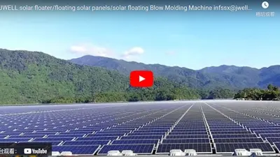 JWELL Solar Floating Blow Molding Machine for Sale