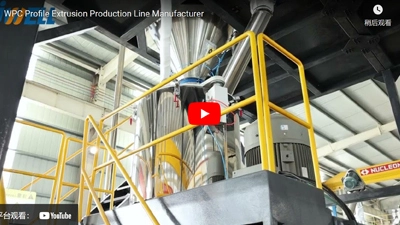 WPC Profile Extrusion Production Line Manufacturer
