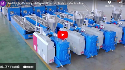 JWELL High Efficiency Intelligent PE Wood Plastic Production Line