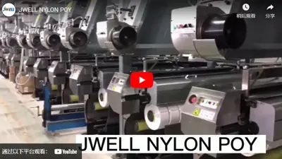 JWELL NYLON POY