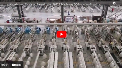 JWELL Machinery plastic profile extrusion