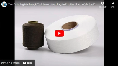 JWELL POY Spinning Machine