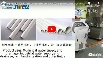 JWELL Machinery PVC Pipe Extrusion Line