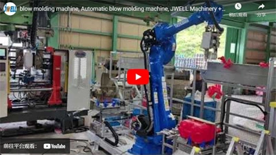 JWELL Blow molding machine with robotic automation systems