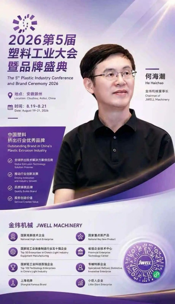 global-vision-new-journey-in-chuzhou10.jpg global-vision-new-journey-in-chuzhou10.jpg